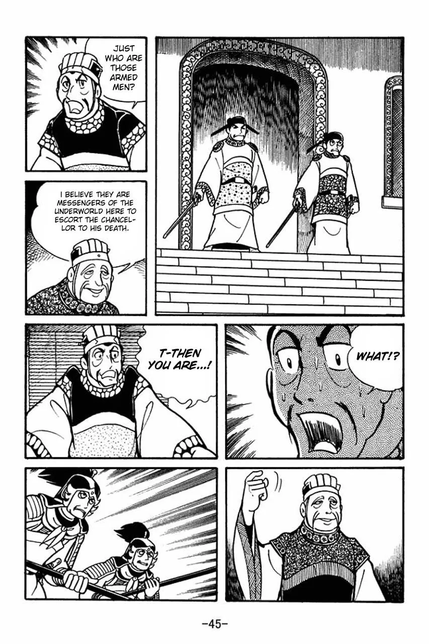 Read Sangokushi chapter 41 image 49 on Lezhin