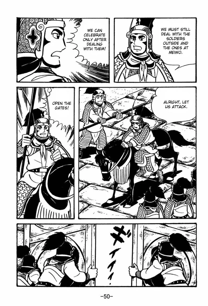 Read Sangokushi chapter 41 image 54 on Lezhin