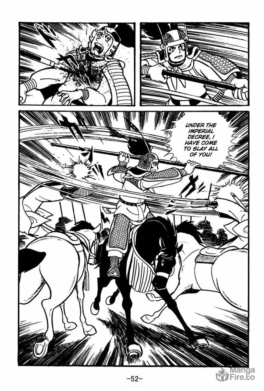 Read Sangokushi chapter 41 image 56 on Lezhin