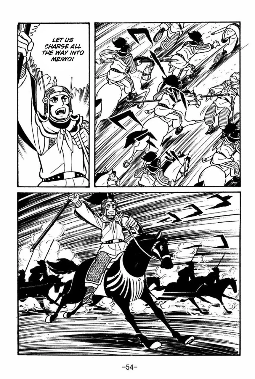 Read Sangokushi chapter 41 image 58 on Lezhin