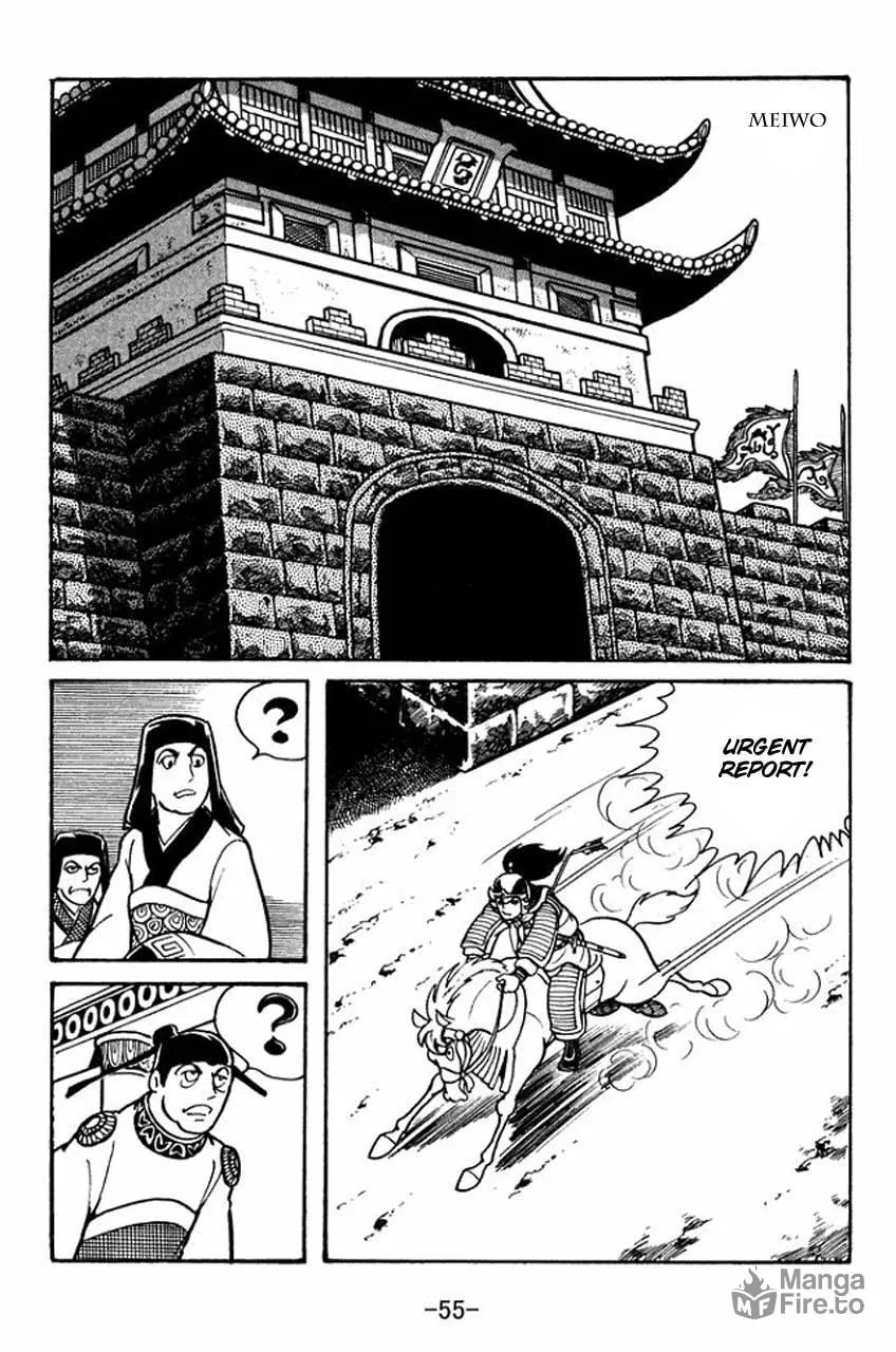 Read Sangokushi chapter 41 image 59 on Lezhin