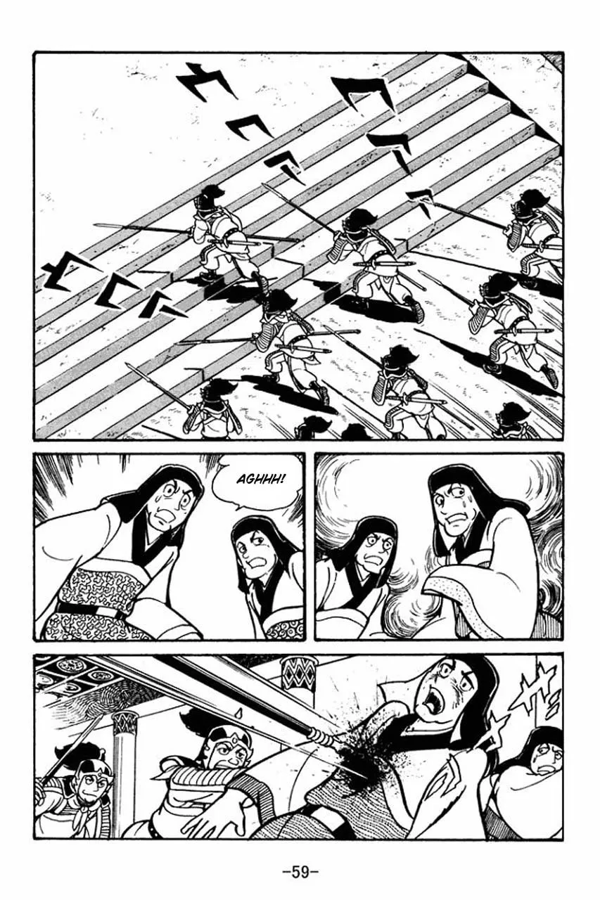 Read Sangokushi chapter 41 image 63 on Lezhin