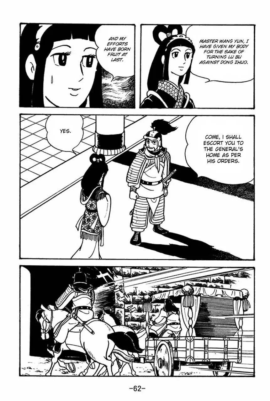 Read Sangokushi chapter 41 image 66 on Lezhin