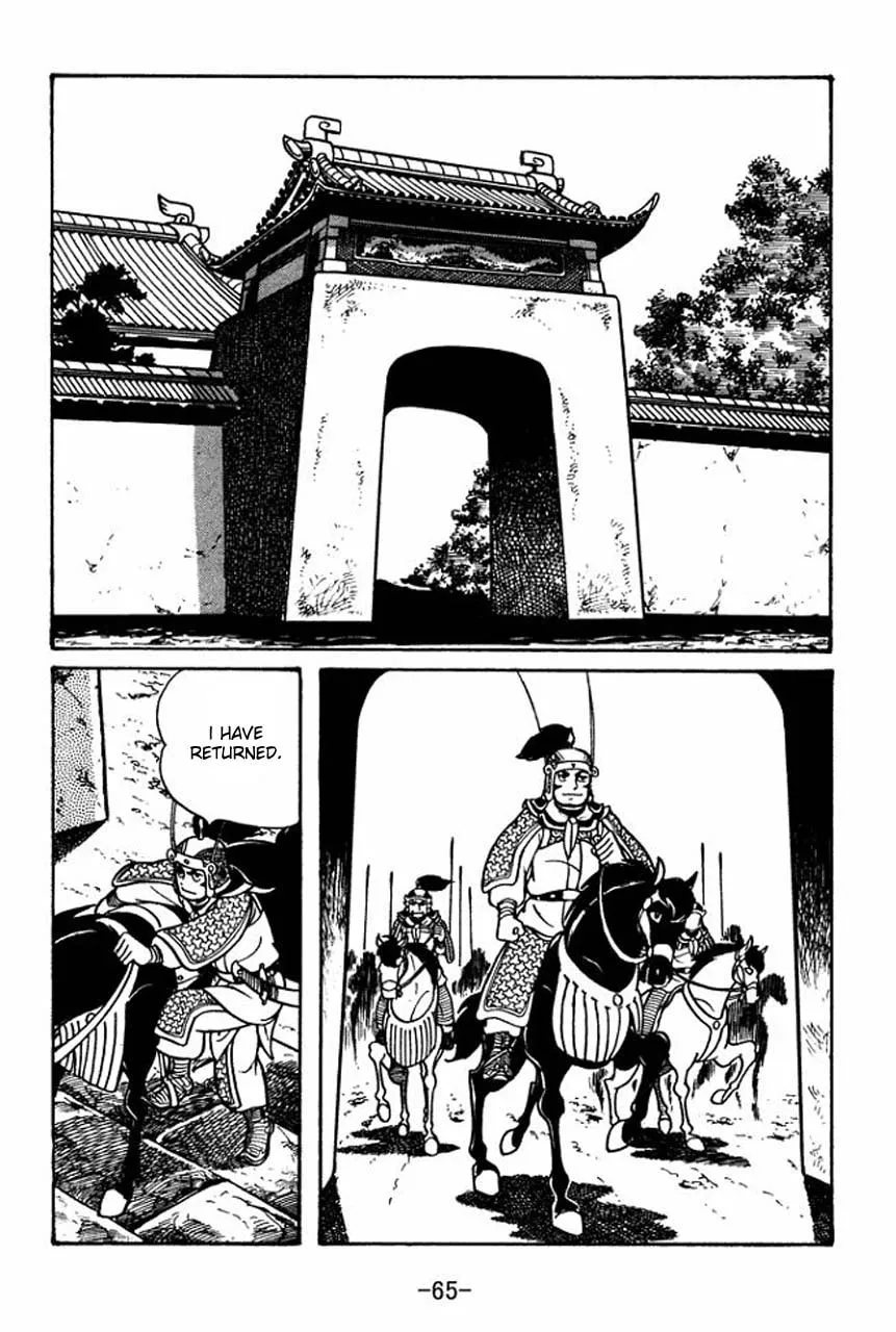 Read Sangokushi chapter 41 image 69 on Lezhin