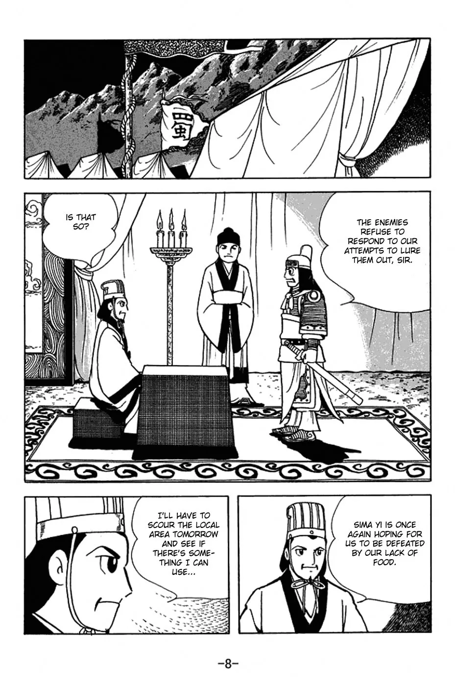 Read Sangokushi chapter 410 image 21 on Lezhin
