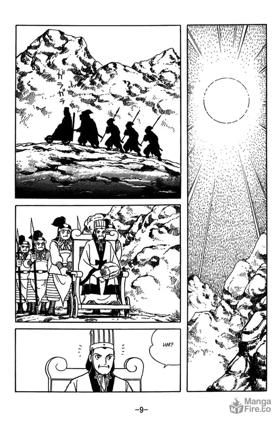 Read Sangokushi chapter 410 image 22 on Lezhin