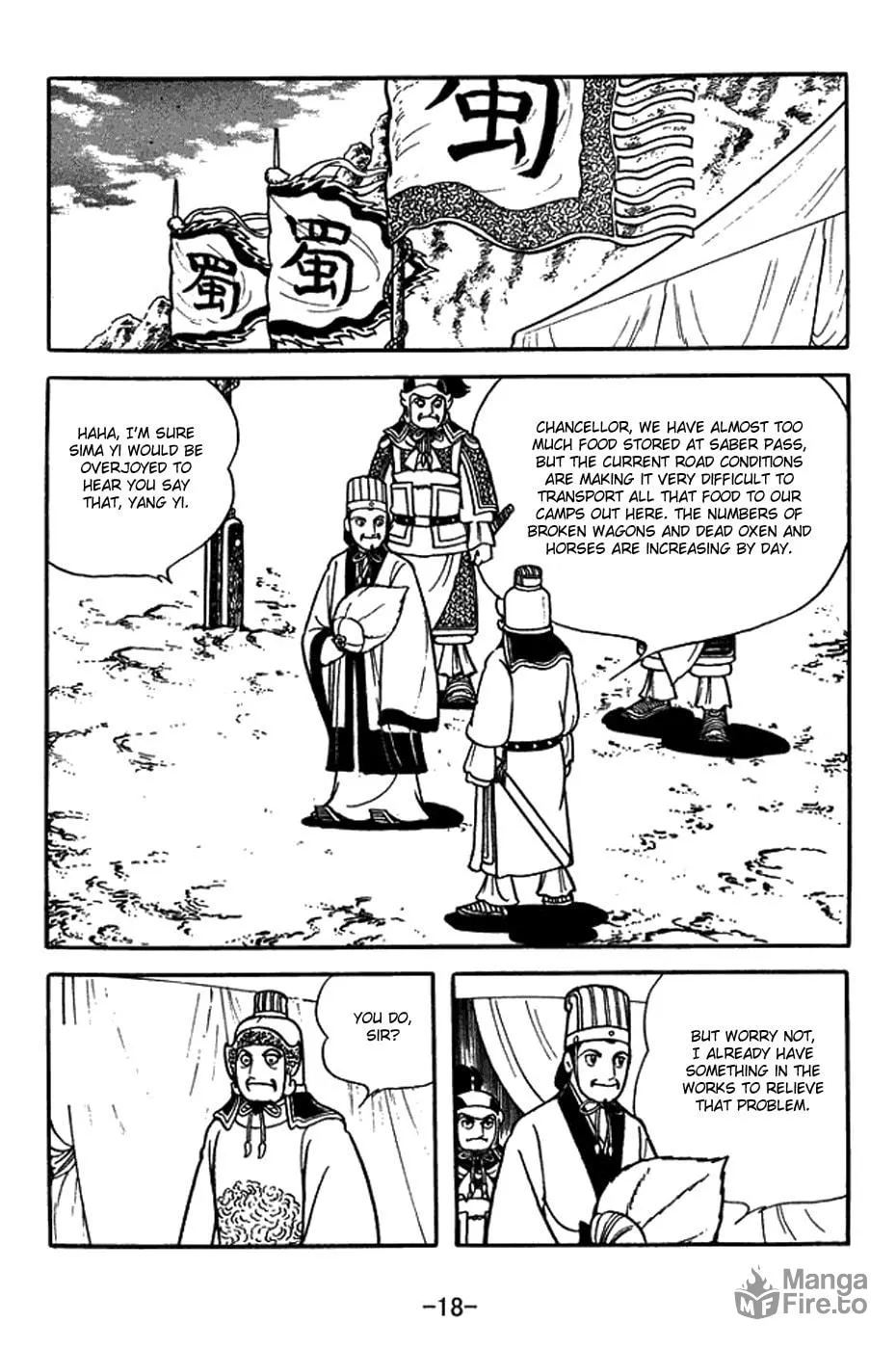 Read Sangokushi chapter 410 image 31 on Lezhin