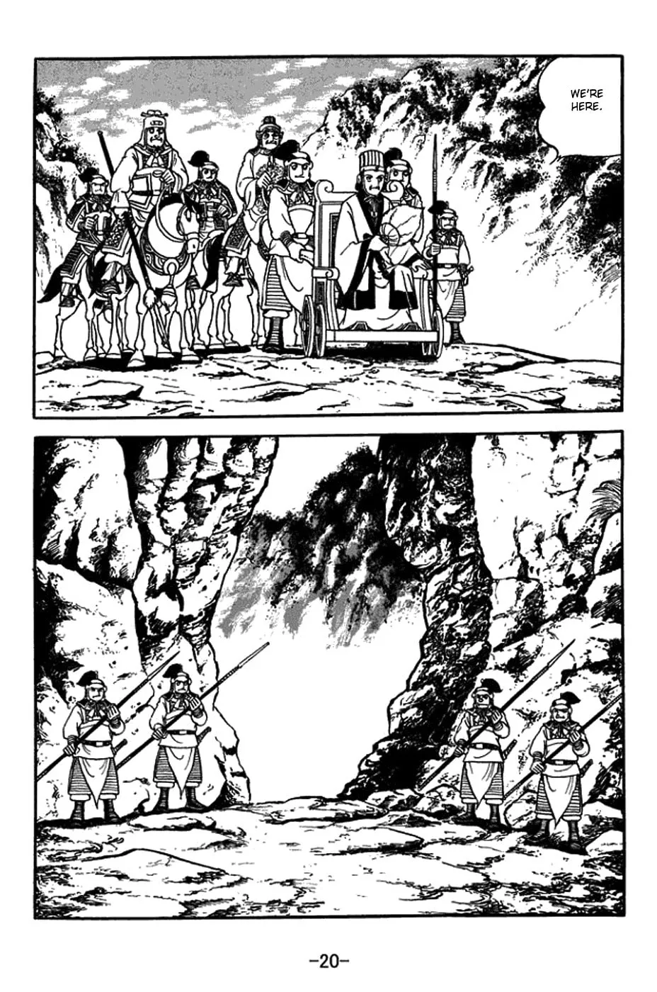 Read Sangokushi chapter 410 image 33 on Lezhin