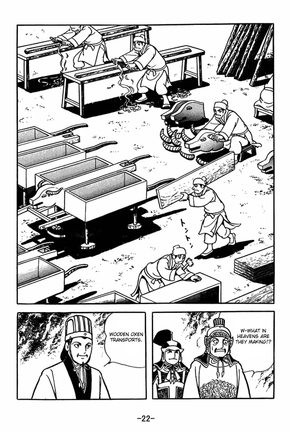 Read Sangokushi chapter 410 image 35 on Lezhin