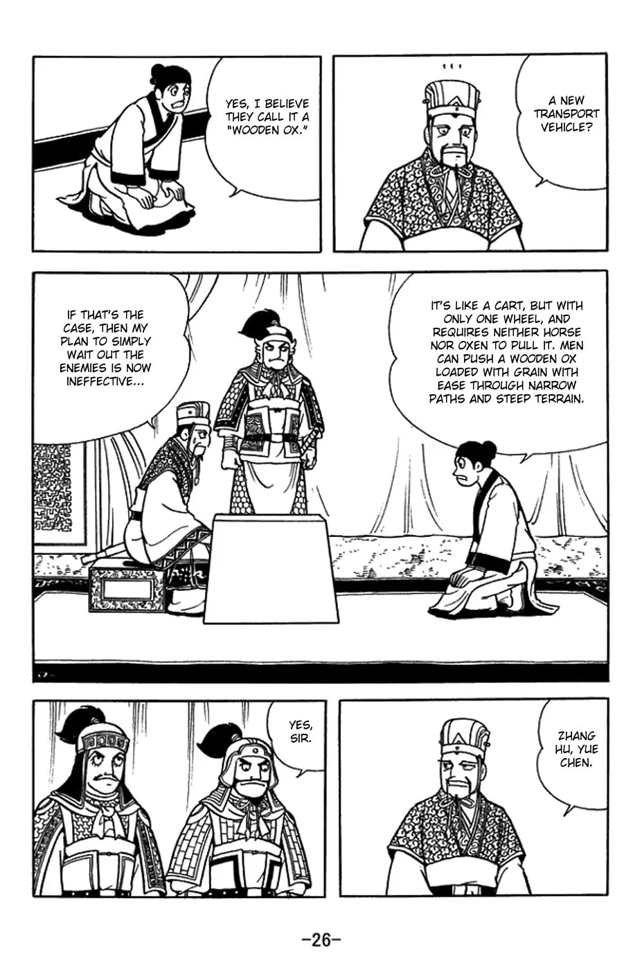 Read Sangokushi chapter 411 image 1 on Lezhin