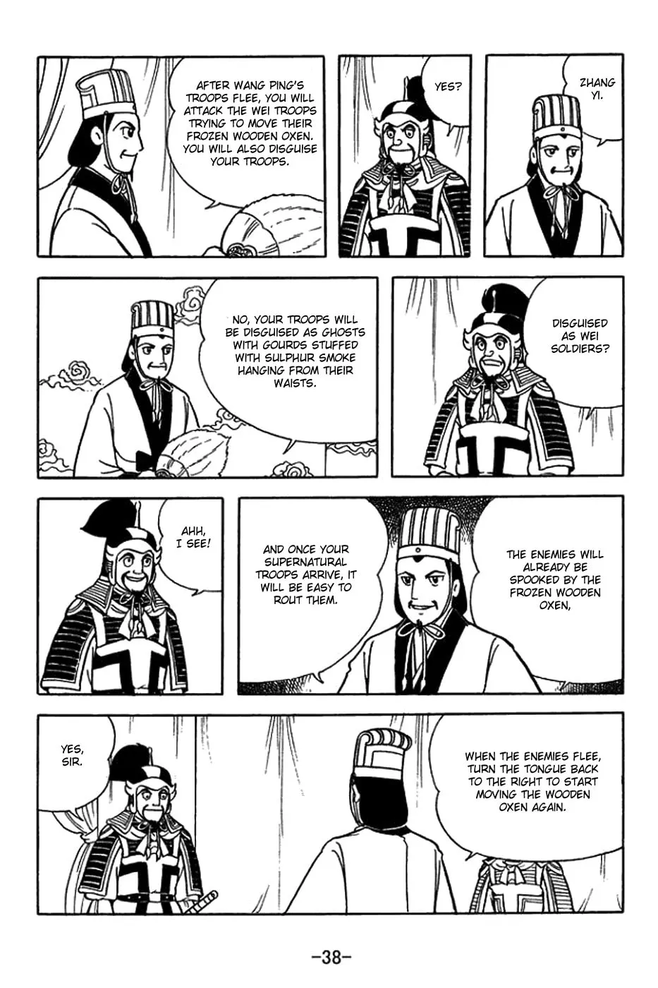 Read Sangokushi chapter 411 image 13 on Lezhin