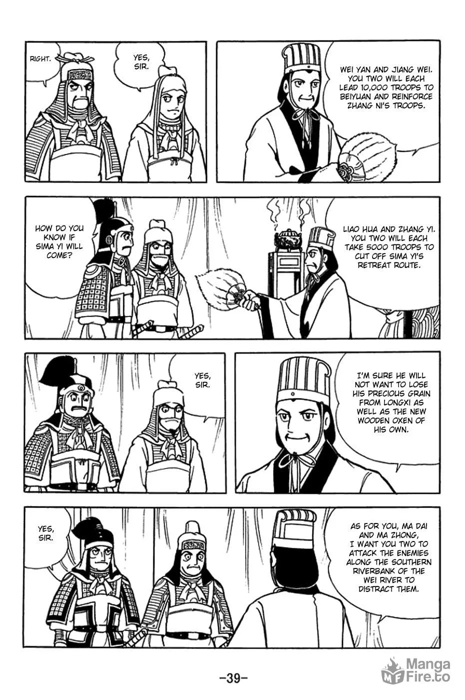 Read Sangokushi chapter 411 image 14 on Lezhin