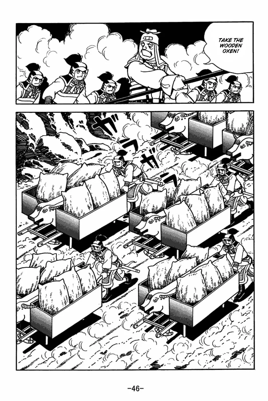 Read Sangokushi chapter 411 image 21 on Lezhin