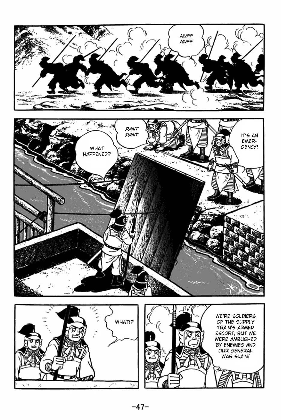 Read Sangokushi chapter 411 image 22 on Lezhin