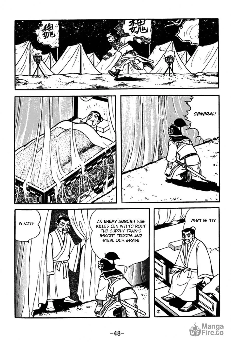 Read Sangokushi chapter 411 image 23 on Lezhin