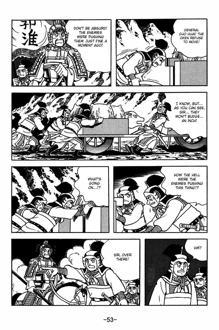 Read Sangokushi chapter 411 image 28 on Lezhin