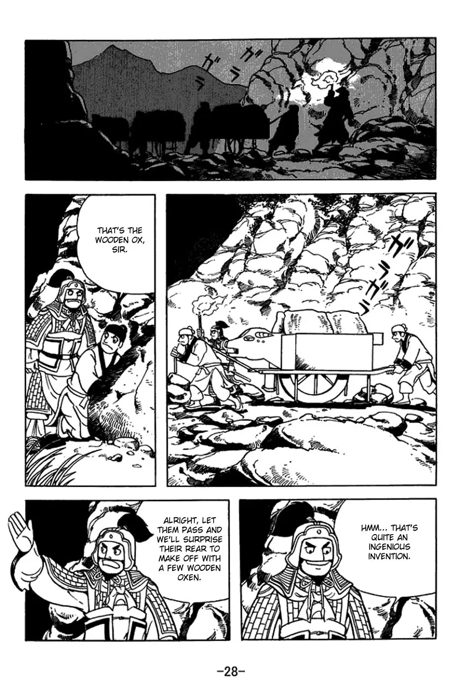 Read Sangokushi chapter 411 image 3 on Lezhin