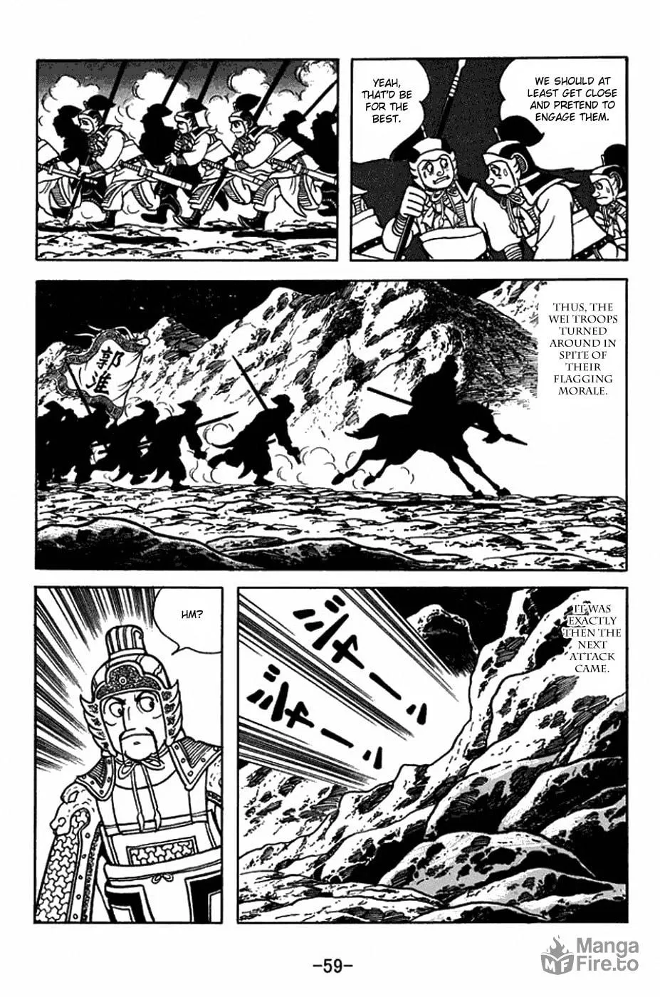 Read Sangokushi chapter 411 image 34 on Lezhin