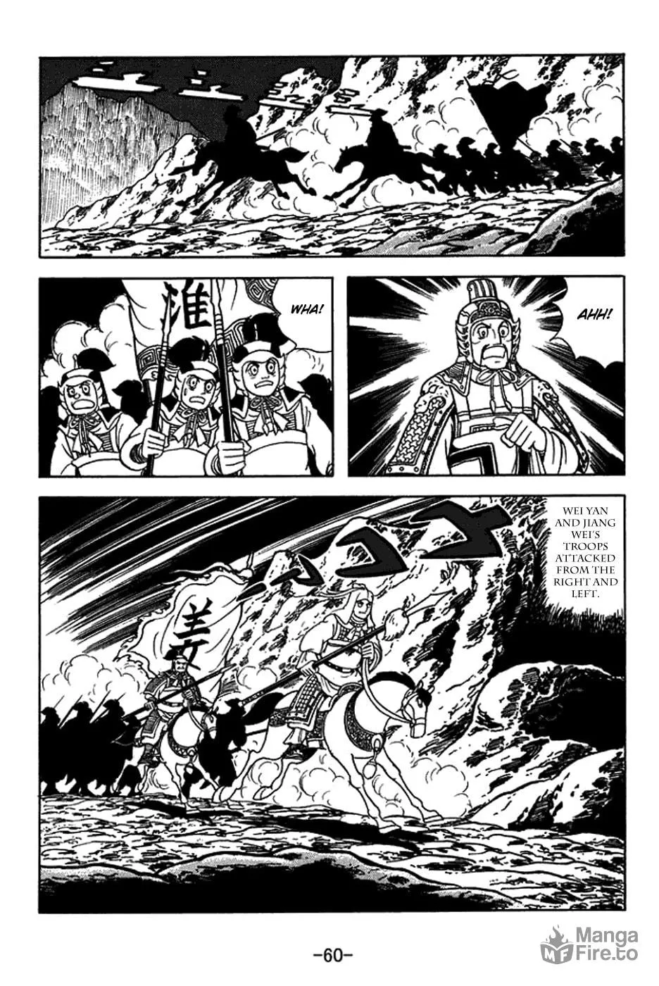 Read Sangokushi chapter 411 image 35 on Lezhin