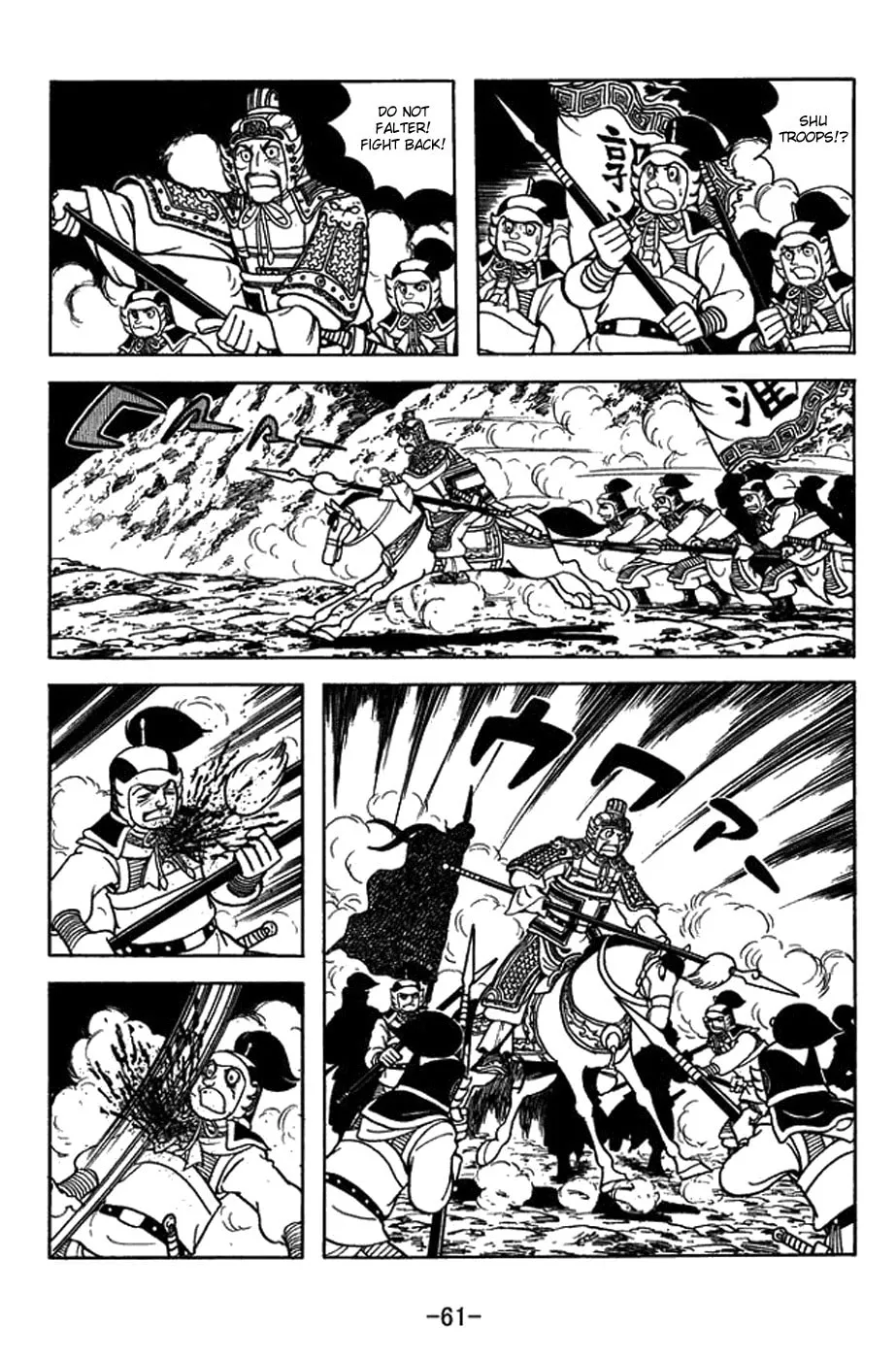 Read Sangokushi chapter 411 image 36 on Lezhin