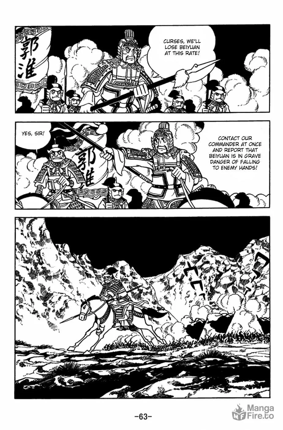 Read Sangokushi chapter 411 image 38 on Lezhin
