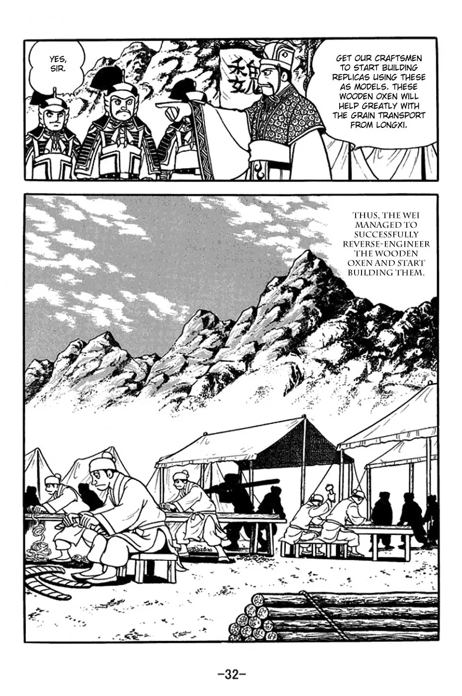 Read Sangokushi chapter 411 image 7 on Lezhin