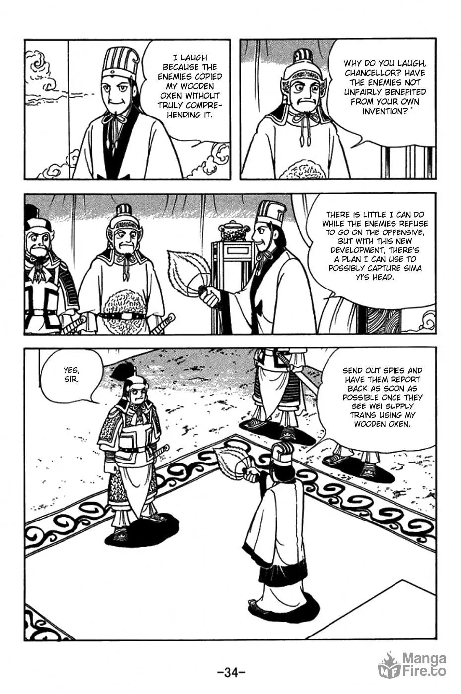 Read Sangokushi chapter 411 image 9 on Lezhin