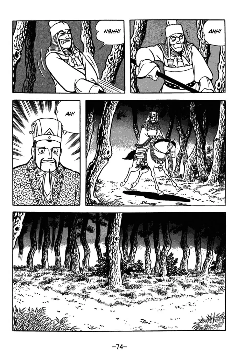 Read Sangokushi chapter 412 image 10 on Lezhin