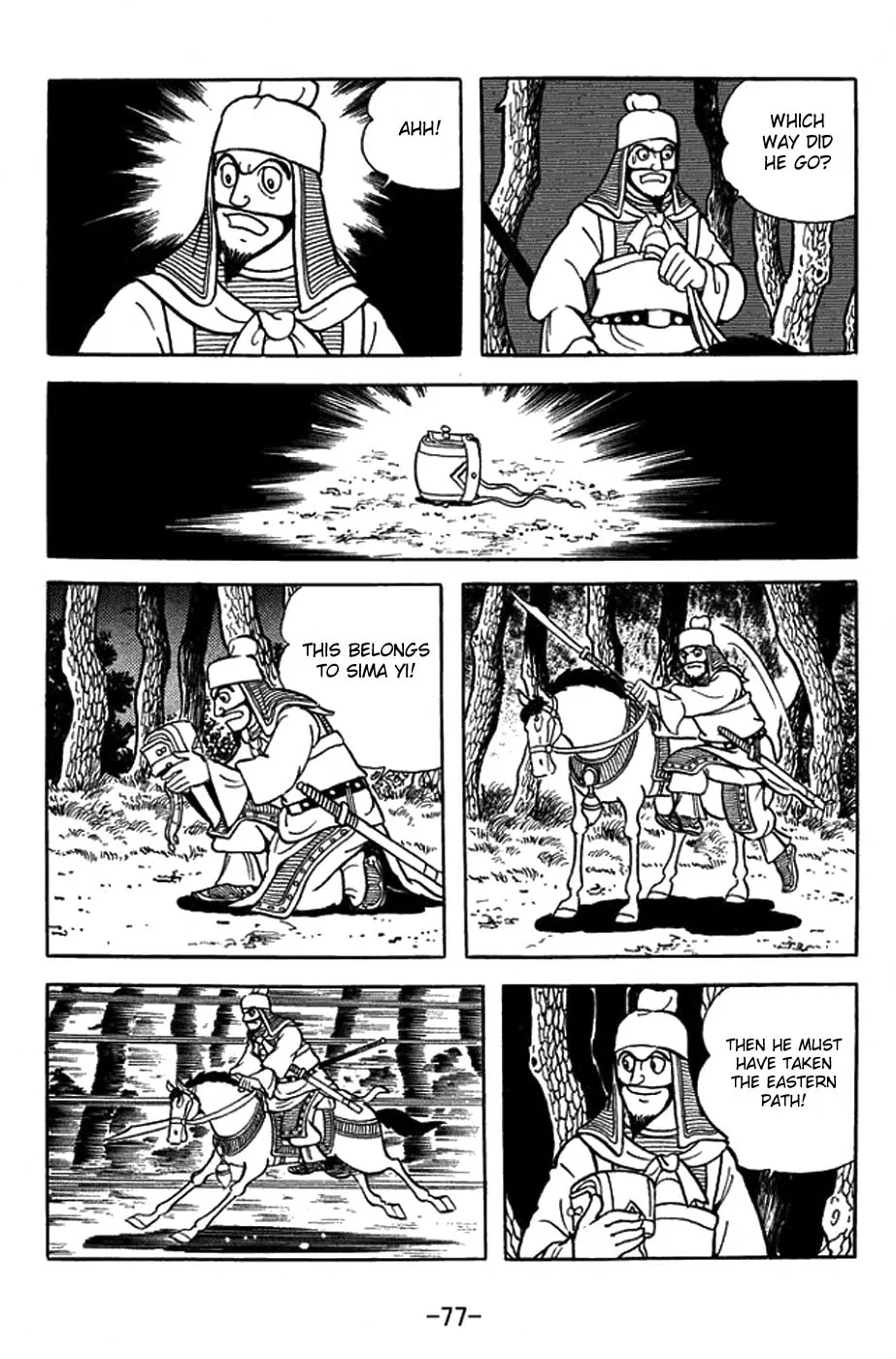 Read Sangokushi chapter 412 image 13 on Lezhin
