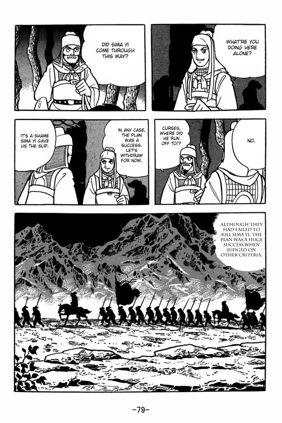Read Sangokushi chapter 412 image 15 on Lezhin