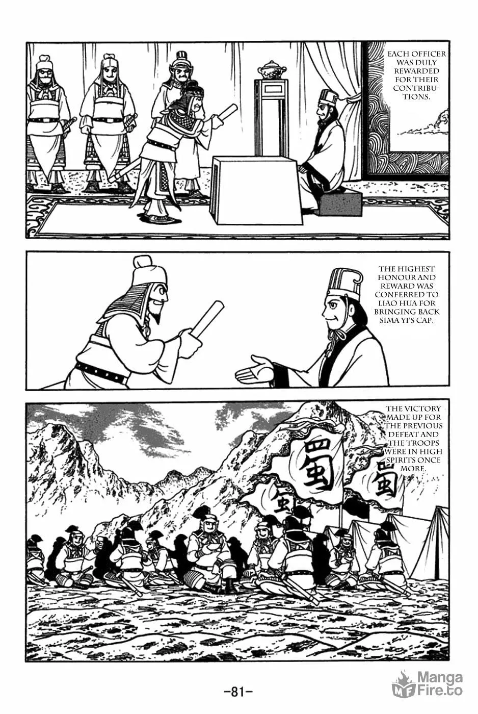 Read Sangokushi chapter 412 image 17 on Lezhin