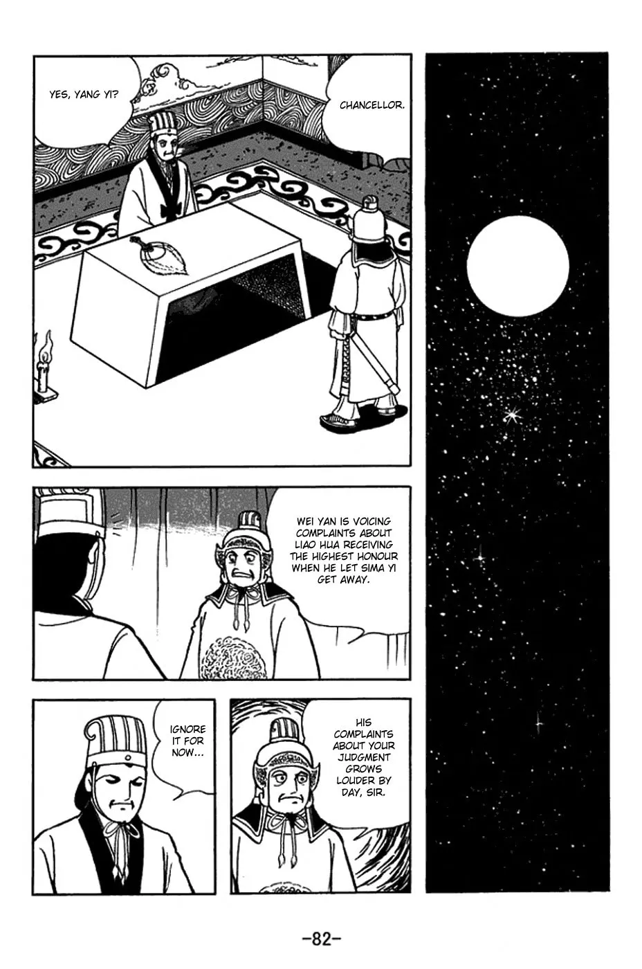 Read Sangokushi chapter 412 image 18 on Lezhin
