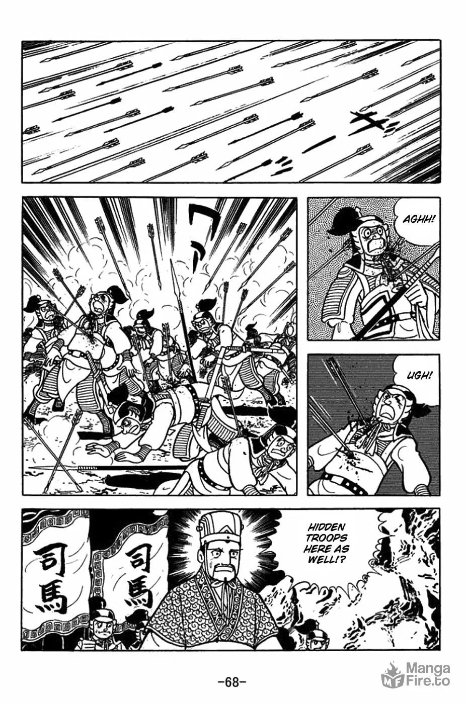 Read Sangokushi chapter 412 image 4 on Lezhin