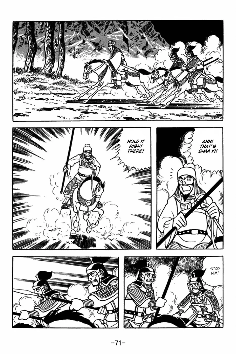Read Sangokushi chapter 412 image 7 on Lezhin