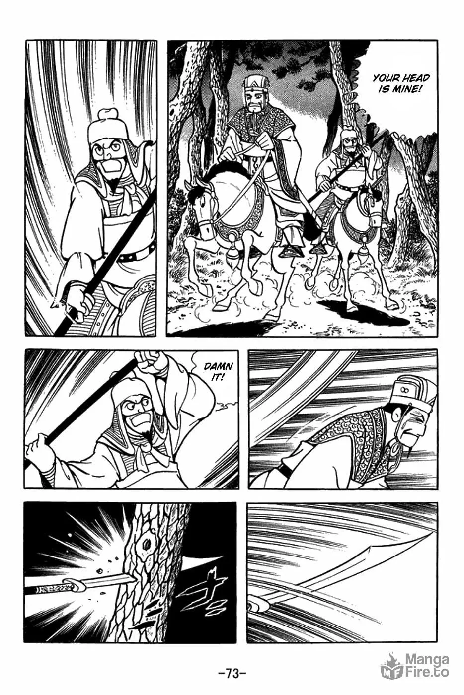 Read Sangokushi chapter 412 image 9 on Lezhin