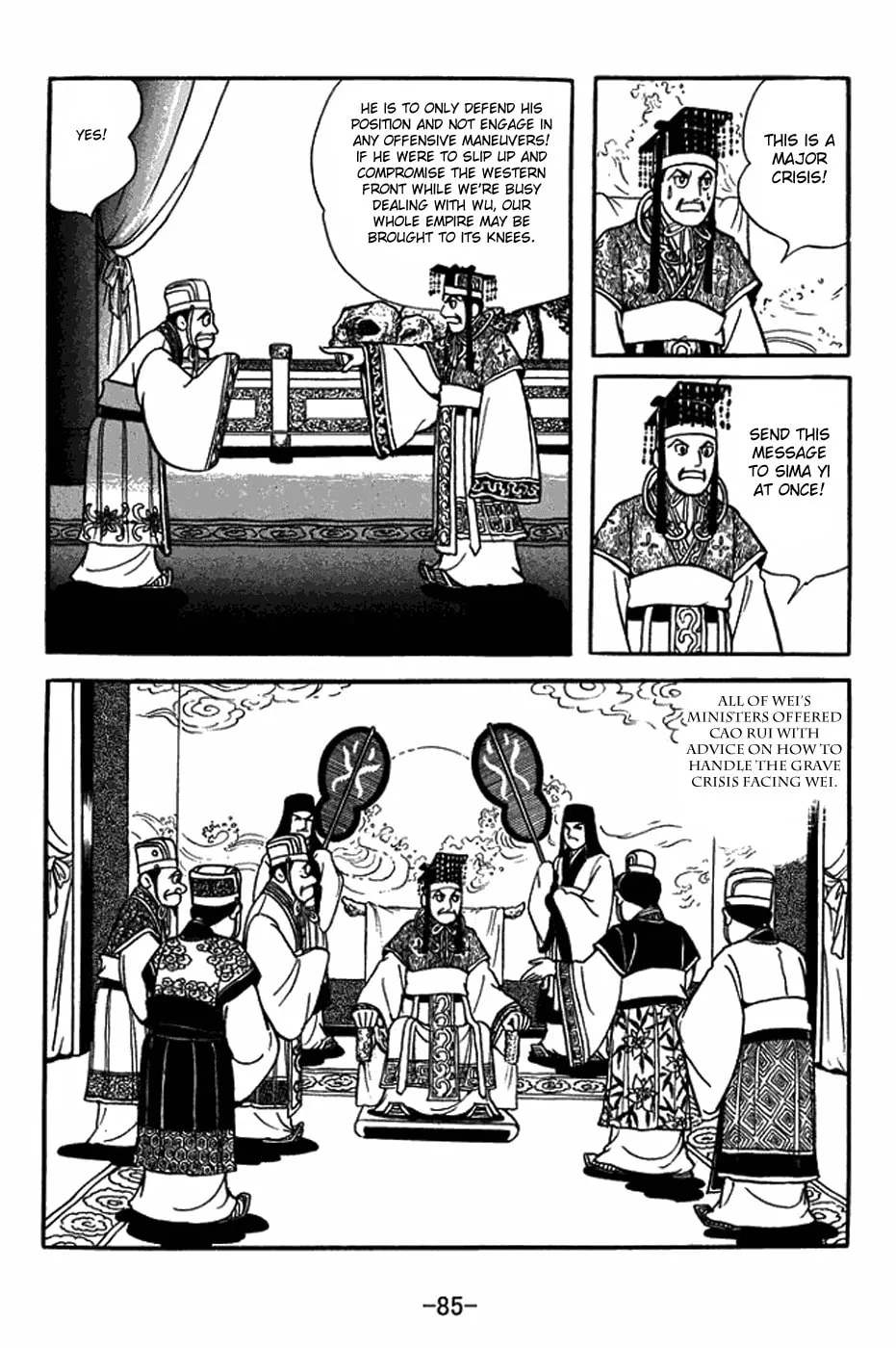 Read Sangokushi chapter 413 image 1 on Lezhin