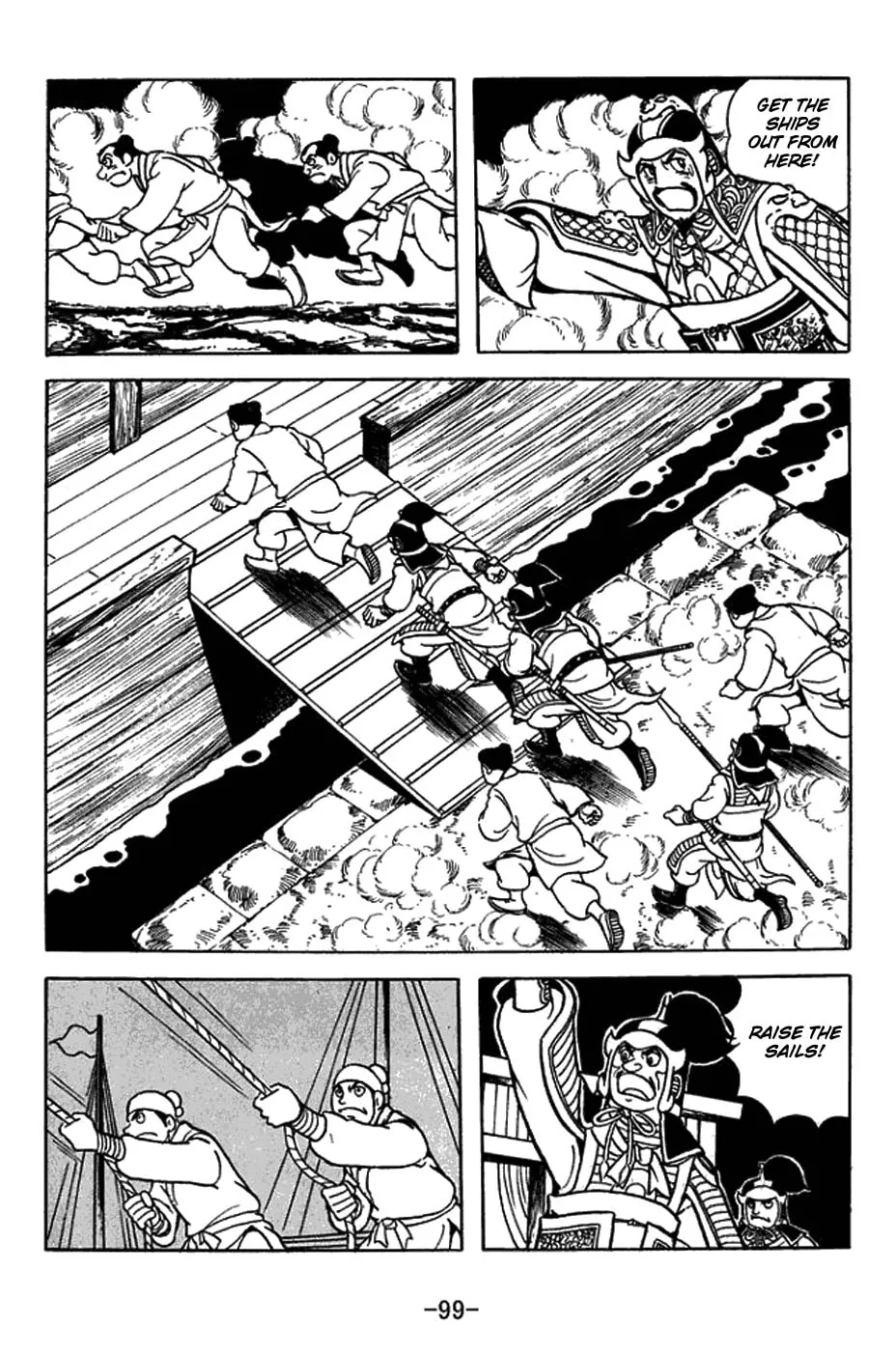 Read Sangokushi chapter 413 image 15 on Lezhin