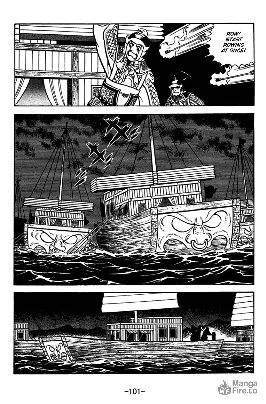Read Sangokushi chapter 413 image 17 on Lezhin