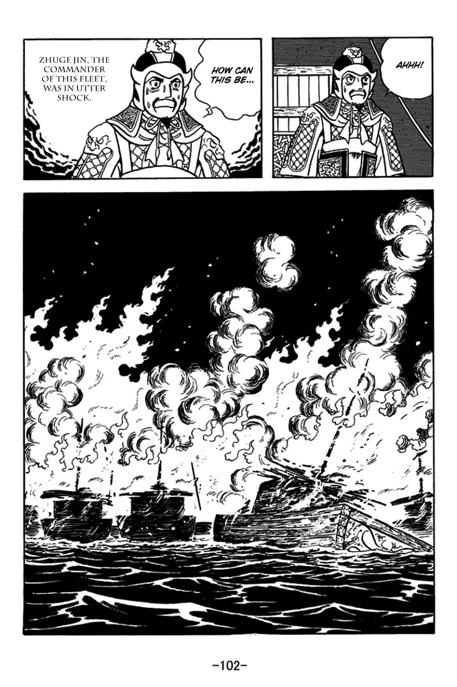 Read Sangokushi chapter 413 image 18 on Lezhin