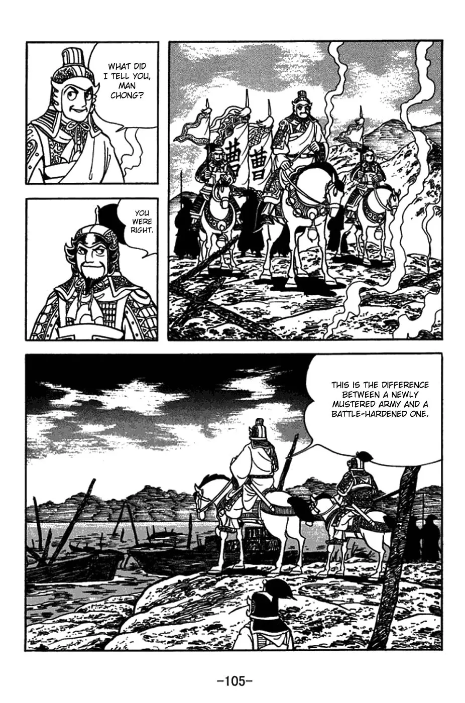 Read Sangokushi chapter 413 image 21 on Lezhin