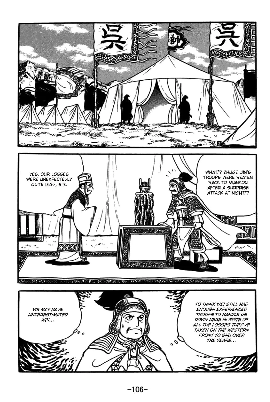 Read Sangokushi chapter 413 image 22 on Lezhin