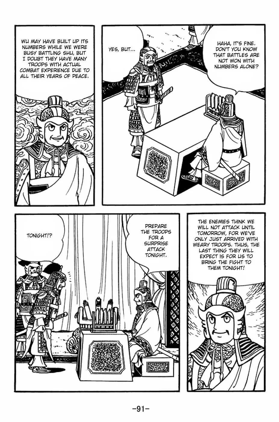 Read Sangokushi chapter 413 image 7 on Lezhin