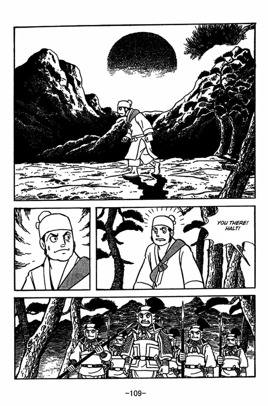 Read Sangokushi chapter 414 image 1 on Lezhin