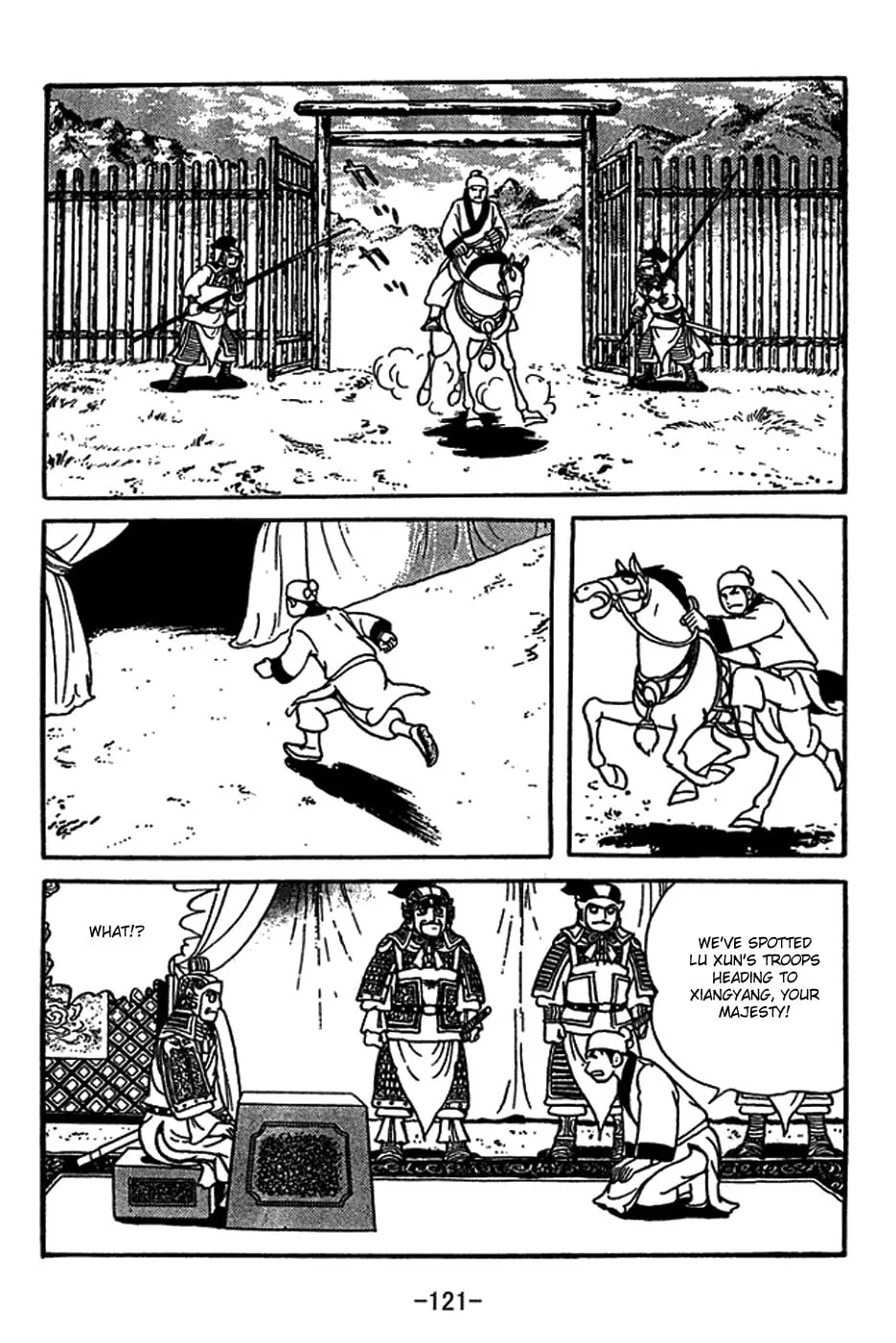 Read Sangokushi chapter 414 image 13 on Lezhin