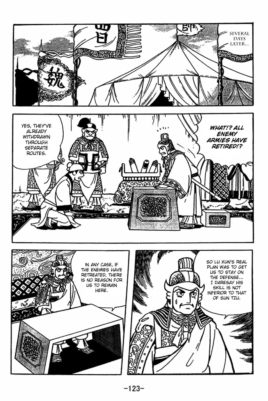 Read Sangokushi chapter 414 image 15 on Lezhin