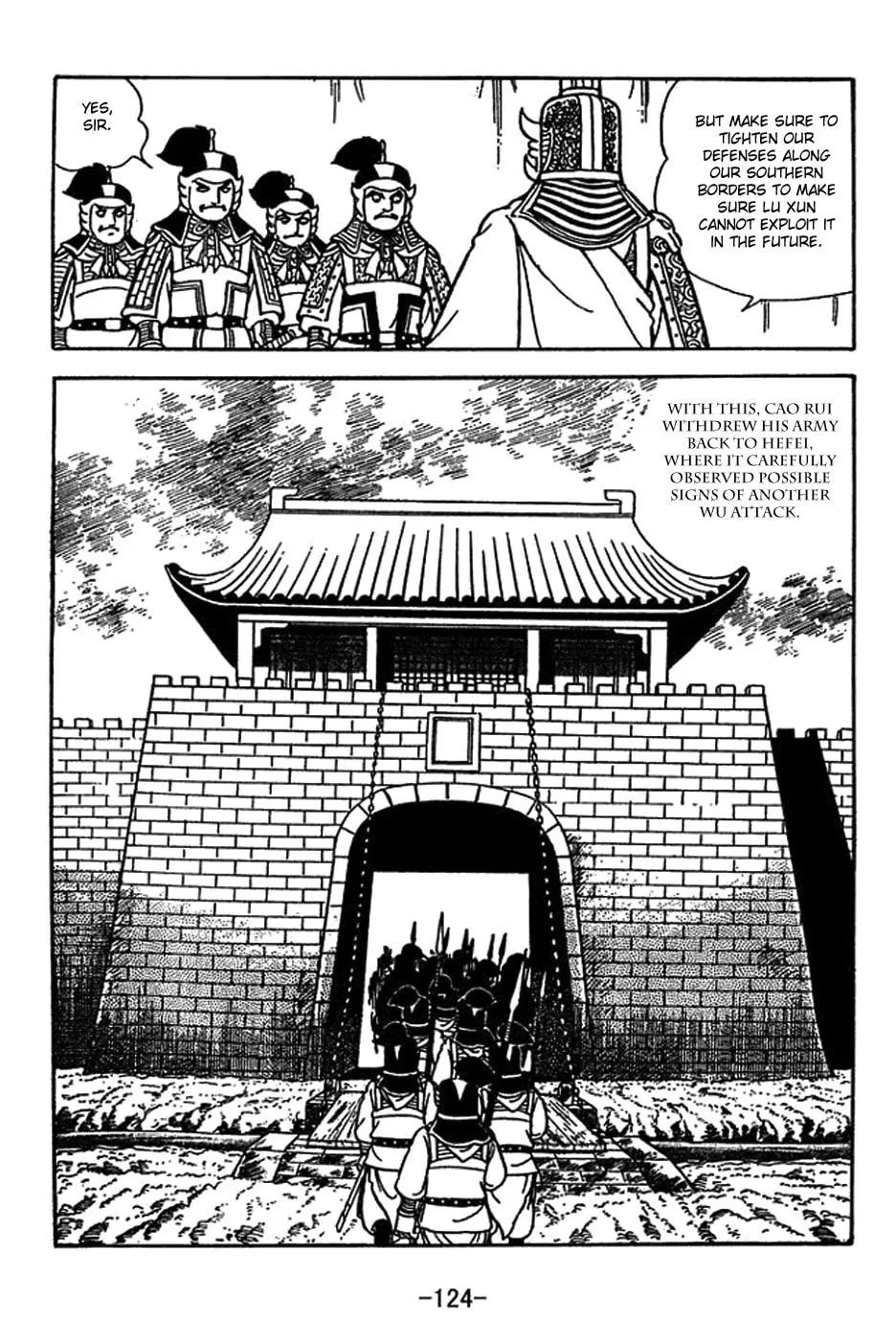 Read Sangokushi chapter 414 image 16 on Lezhin