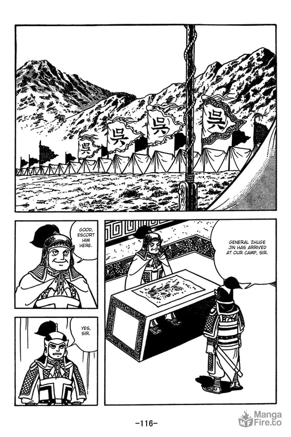 Read Sangokushi chapter 414 image 8 on Lezhin