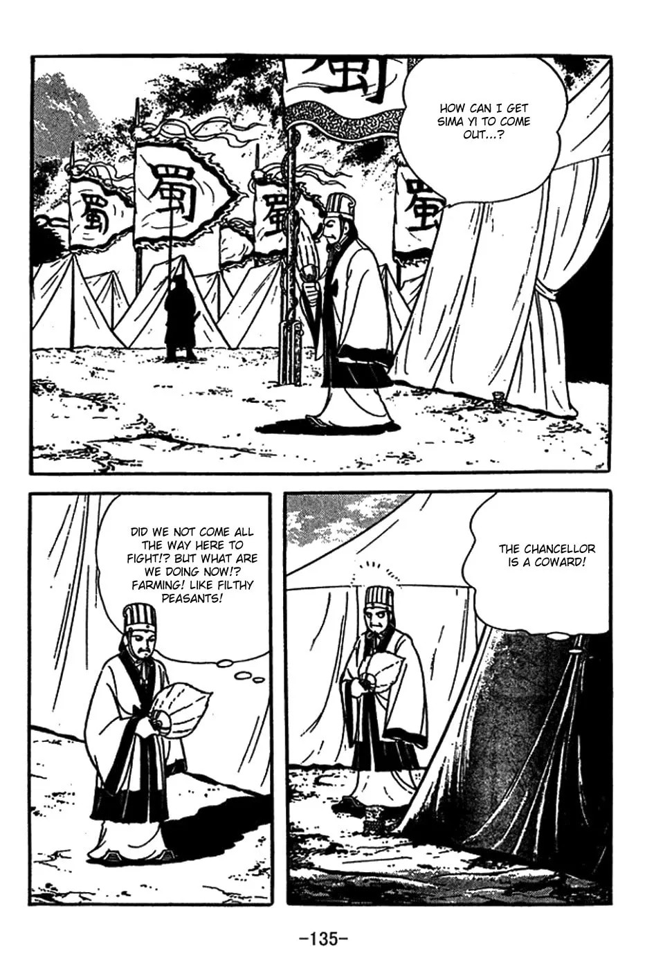 Read Sangokushi chapter 415 image 10 on Lezhin
