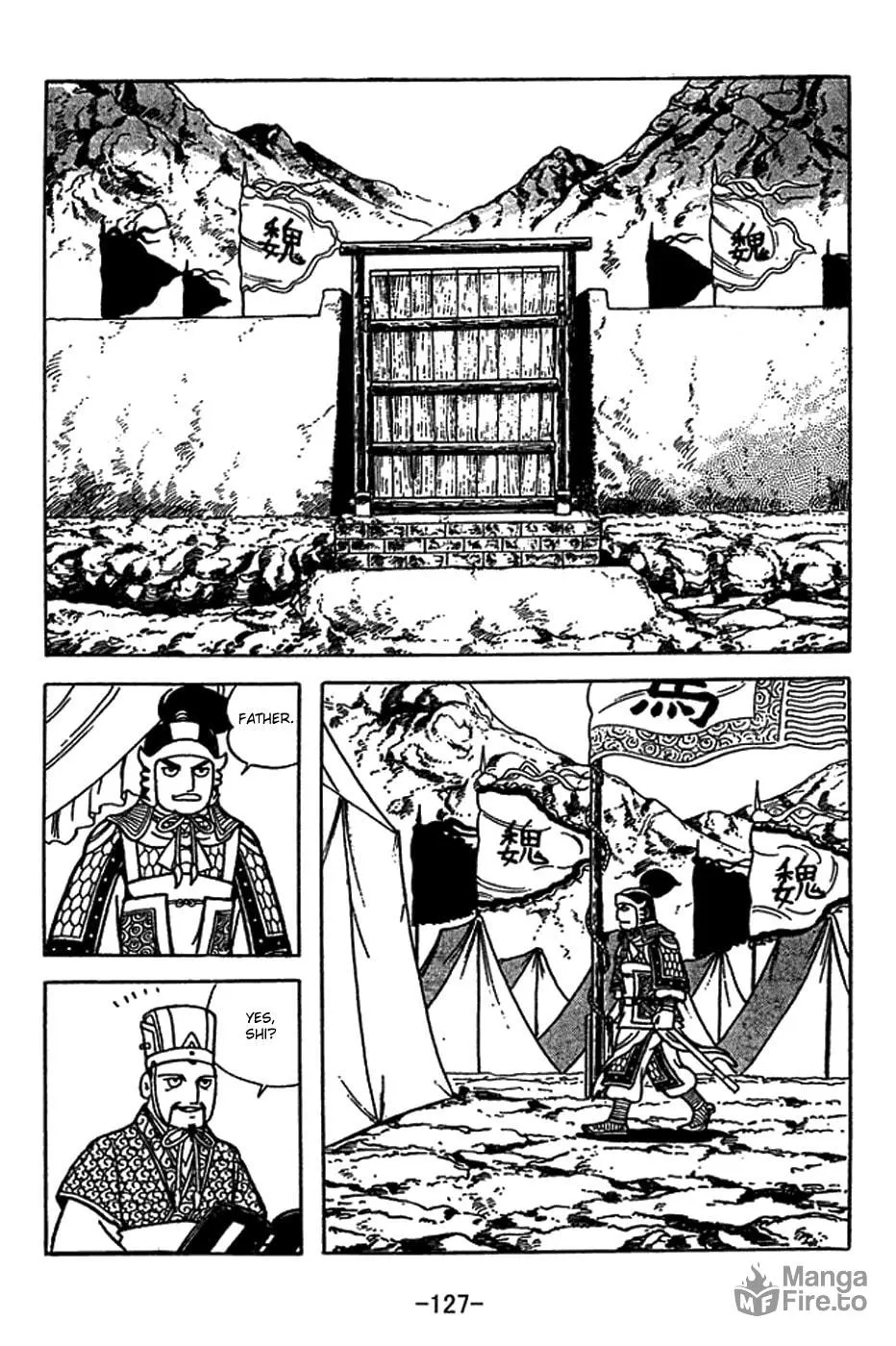 Read Sangokushi chapter 415 image 2 on Lezhin