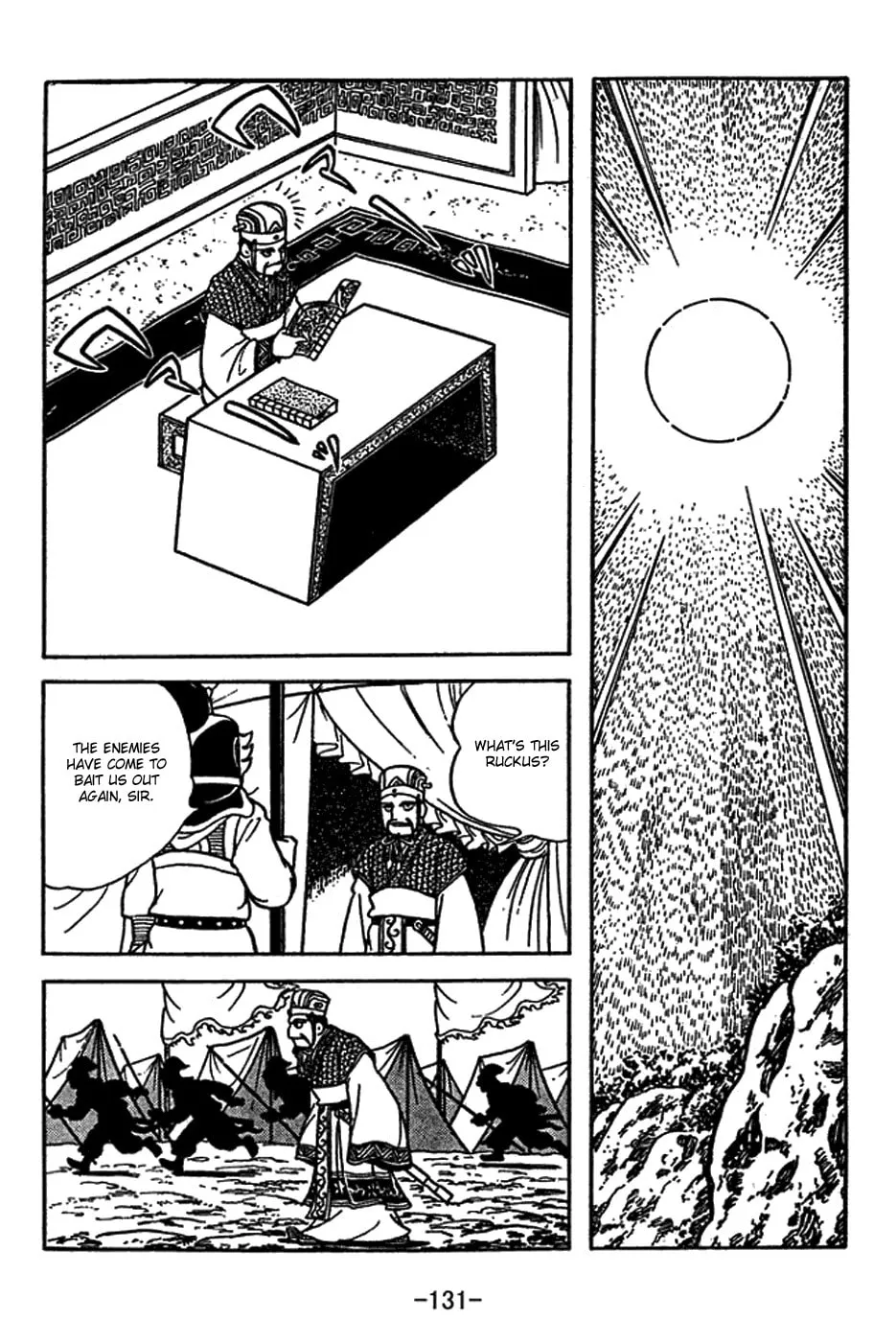 Read Sangokushi chapter 415 image 6 on Lezhin